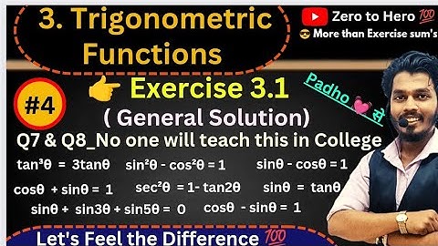 Lec 04.Trigonometric Functions |Exercise 3.1 | Q7 & Q8 | General Solution with Detail Basics|AG sir