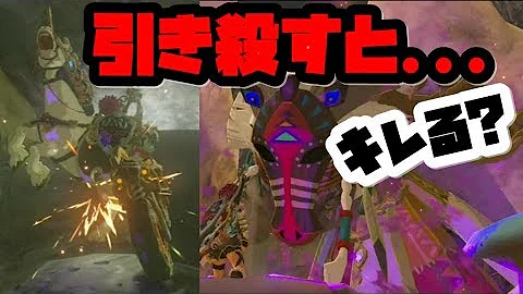 古の馬具のウワサ