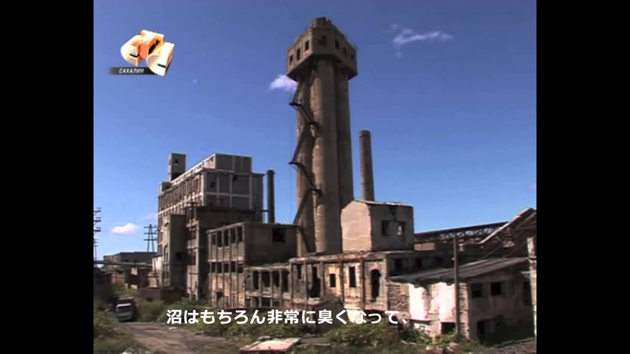 サハリン樺太歴史 – 樺太出身 , 樺太とサハリンの違いはなんですか？ – WLGSND