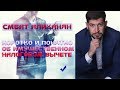 На доступном языке об имущественном налоговом вычете