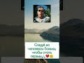 Следуй человеком Божьим чтобы стать первым 🙏🏻❤️🤗