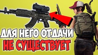 САМЫЙ ЖЕСТКИЙ СПРЕЙ В МИРЕ / ЛУЧШИЙ ИГРОК В PUBG