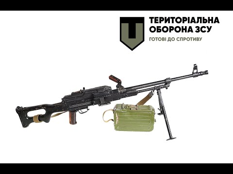 Видео: Кулемет Калашнікова модернізований Підготовка до бойового застосування