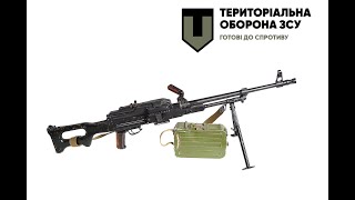 Кулемет Калашнікова модернізований Підготовка до бойового застосування