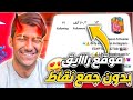 تزويد متابعين انستجرام بود حساب وهمي موقع خرافي