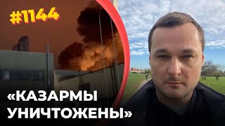 Удары По Целям В Мариуполе | Схватка За Превосходство В Небе | Оборона Авдеевки