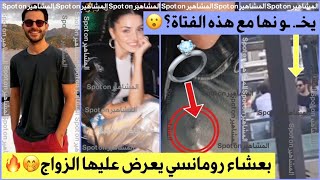 هاندا ارتشيل بين الخيا نة والزواج؟هاكان صبانجي يعرض الزواج وهي توافق وبنفس الوقت يخو نها؟نشرت الخاتم