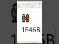 Add Men and Women Symbols in MS Word with ONE Simple Shortcut!