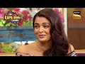 Kapil ने भेजा था Aishwarya को Greeting Card | The Kapil Sharma Show | Most Awaited