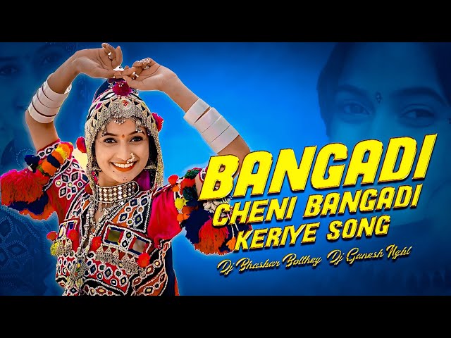 BANGADI CHENI BANGADI CHENI MARRIAGE TABLA BANJARA SONG REMIX BY DJ BHASKAR BOLTHEY & DJ GANESH NGKL class=