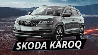 Что доехало до России? Тест-драйв нового Skoda Karoq | Наши тесты