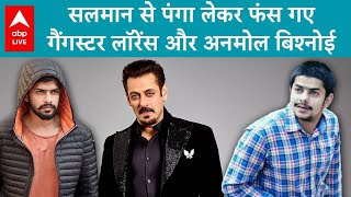 Salman Khan के घर फायरिंग मामले में गैंगस्टर की बढ़ गईं मुश्किलें.. पुलिस ने लिया ये बड़ा एक्शन