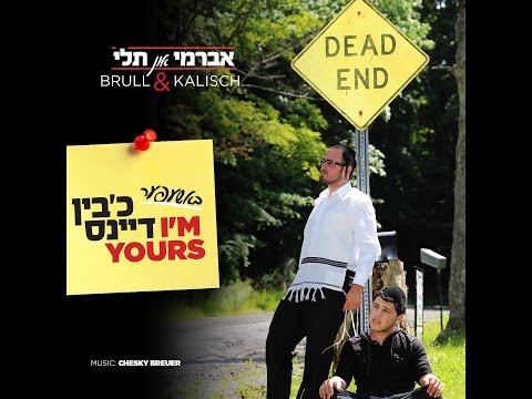 Avrumy & Tuli  - Bashefer I'm Yours ~ באשעפער כ׳בין דיינס