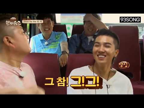 민호동 케미 모음 (강호동 송민호)