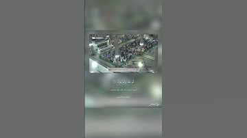 ﴿قُل هُوَ اللَّهُ أَحَدٌ﴾ [الإخلاص: ١] | تلاوة الشيخ خالد المهنا .