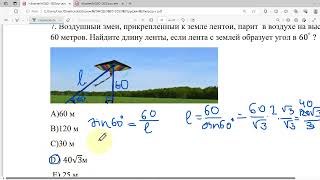 Решение задач МОДО за  9 класс.   Часть 3