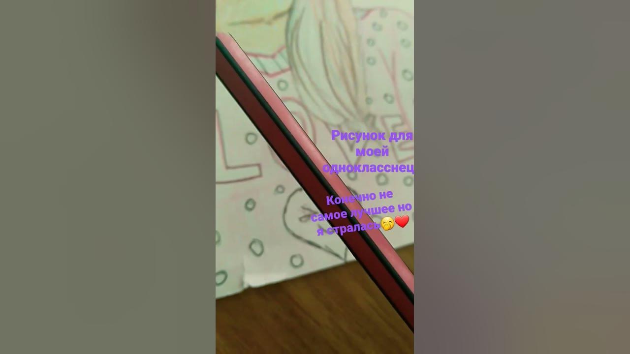 рисую одноклассницу - YouTube