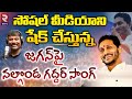 Ys jagan nalgonda gaddar song  jagananna agenda song  ysrcp songs  ys jagan new song  rtv