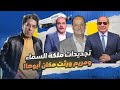 هو ده بجد اشمعني مريم
