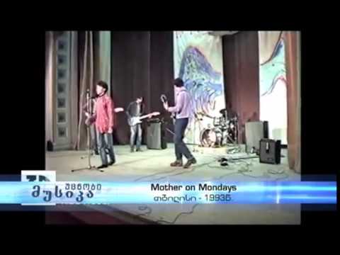 უცნობი მუსიკა