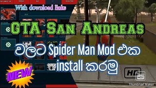 How to install spiderman mod in GTA San Andreas