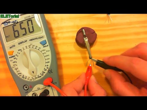 فيديو: كيفية اختبار الترانزستور ثنائي القطب