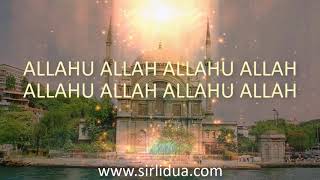 Allahu Allah Zikri - sirlidua.com - Kısa Video