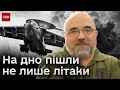 ❌ Втратили не лише літаки! Черник розповів, що разом з бортами пішло на дно