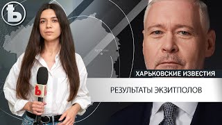 Игорь Терехов побеждает на выборах мэра Харькова - экзитпол