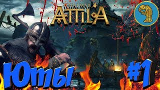 Total War: Attila (Легенда/война с соседями/захват портов) - Юты #1 Total War: Attila (Легенда/война с соседями/захват портов) - Юты #1