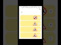 Traffic Signs Test 🚦 | Can You Pass the Driving Exam?