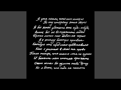 Plague (Prod. Overlusт)