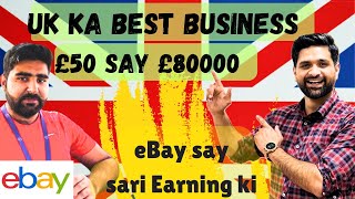 eBay Work in UK | Best Business in UK | Earn Good Money in UK |