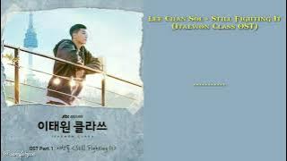 [Lirik   Terjemahan] Lee Chan Sol - Still Fighting It (Itaewon Class OST)#ostdrakor#itaewonclass