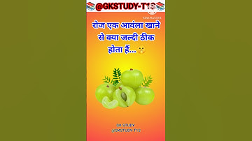 Top 50 GK Question ✍️💯🔥|| GK Question and Answer 🥰 | #gkfacts #gkquiz #gkinhindi #gk #trendingshorts