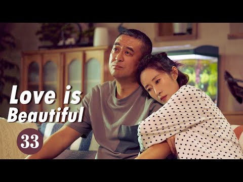 陸劇-對你的愛很美-EP 33