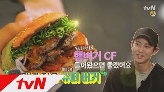 Salty Tour [선공개] 여기에만 있다?? 찬열이도 치인 육즙좔좔 특제버거♥ 180623 EP.29