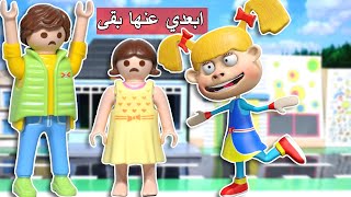 جنا البنت الشقية بتغلس على ساندي و ميزو - عائلة ساندي - قصص اطفال