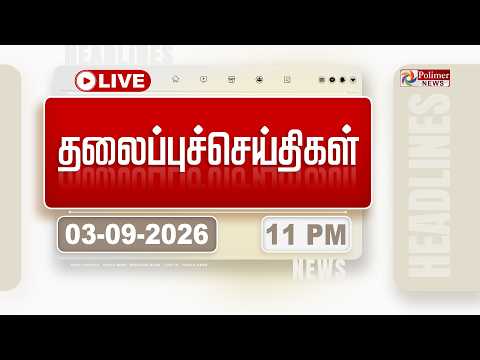 Polimer News
