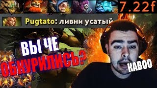 ОБКУРЕННЫЕ ТИМЕЙТЫ | Storm Spirit | Patch 7.22f