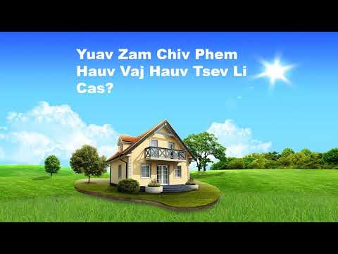 Video: Yuav ua li cas qhwv hauv tsev