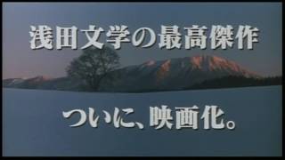 映画 壬生義士伝 ネタバレあらすじ結末と感想 映画ウォッチ
