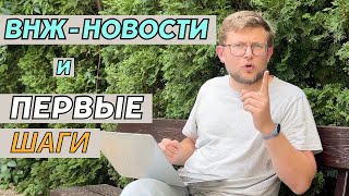 Сколько ждать ВНЖ Сербии? Первые шаги для переезда в Сербию