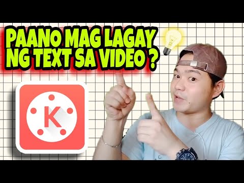 Video: Paano Maglagay Ng Mga Salita Sa Isang Video