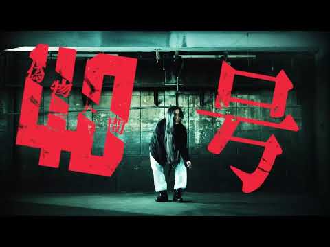 Fake Human No.40 - Dance cover (mirrored)