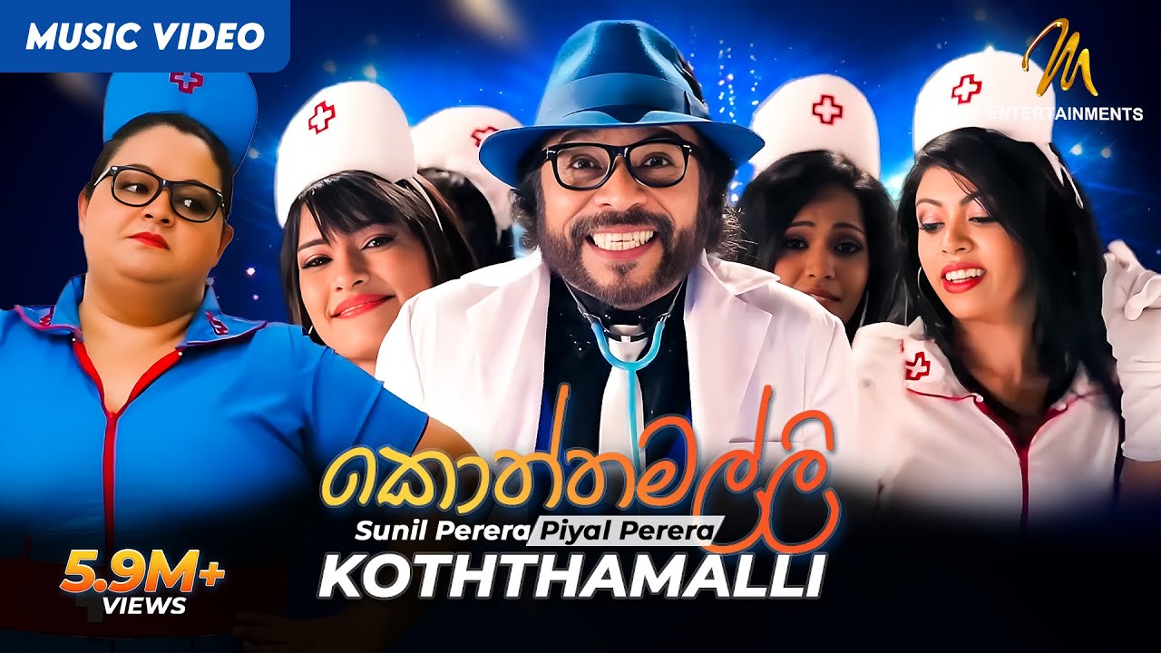 Koththamalli  Gypsies  Official Music Video  Sunil Perera  Piyal Perera  Baila