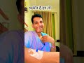 Funny Comedy Youtubeshorts Comedyforever Funnycomedy Eid Transition Isstarah Sorts Fun 