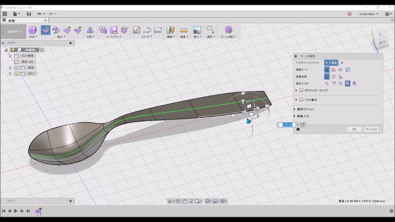 無料で使える3dcadのフリーソフトを比較してみました 2020年度版