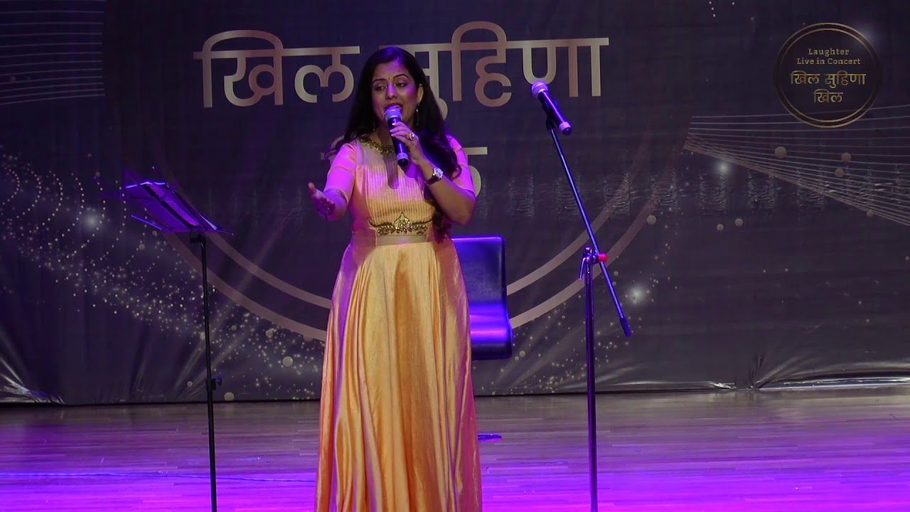 Muhinjhe Aangan Me Aa Suhina