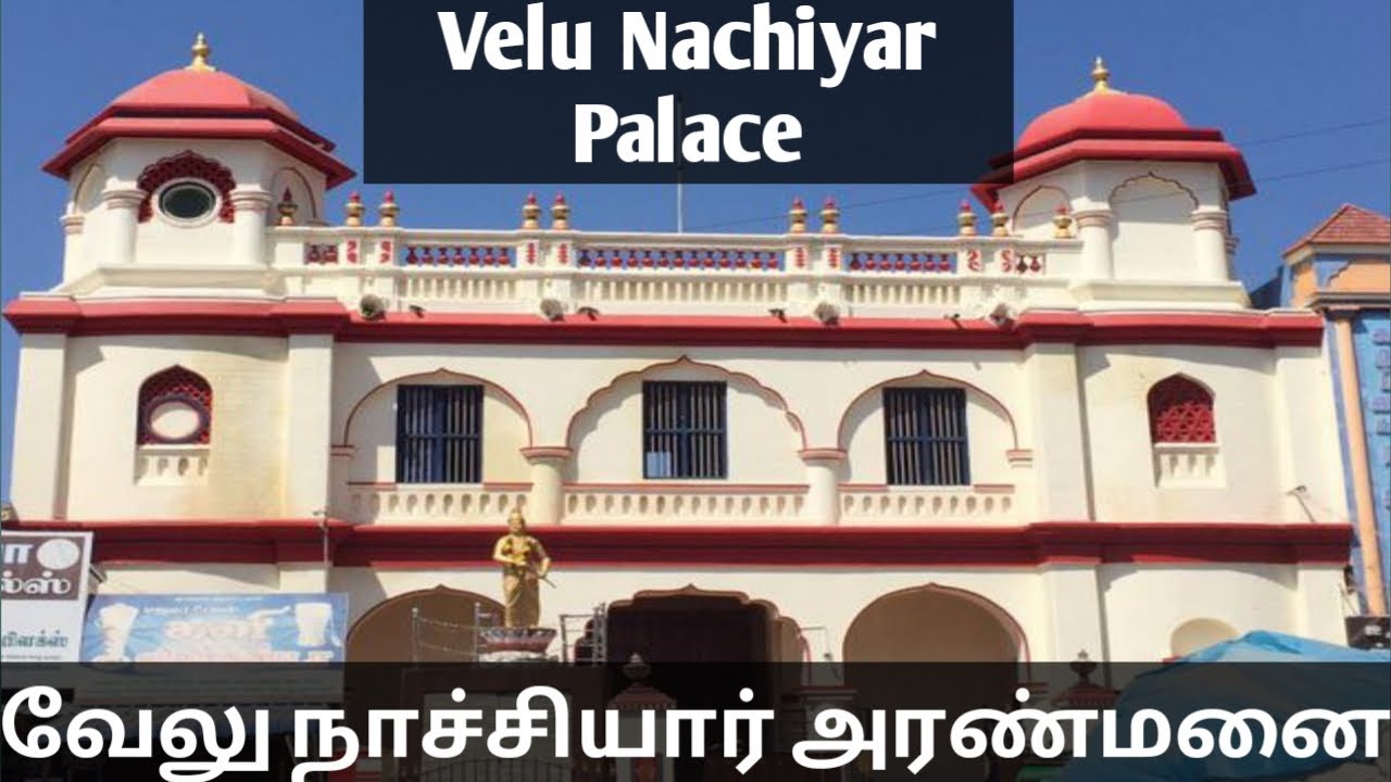 Sivagangai Palace  Unique Anime  Tamil